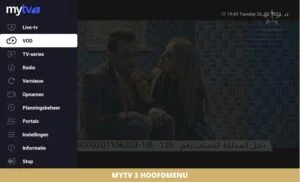 Amiko A11 Gold IPTV Set Top Box