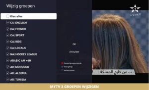 Amiko A11 Gold IPTV Set Top Box